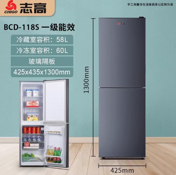 FRIDGE Double door silver and black BCD-118P 